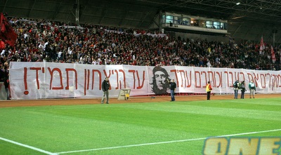 אוהדי הפועל חיפה מבחינתם רוצים לכתוב עתיד חדש בעיר (יוסי ציפקיס) אוהדי הפועל חיפה מבחינתם רוצים לכתוב עתיד חדש בעיר (יוסי ציפקיס)