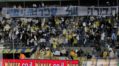 אוהדי מכבי מוחים על היכולת (יוסי ציפקיס)