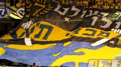 שלטי הפריסה של האוהדים. אליהו ופניני לא שכחו אותם (שי לוי)