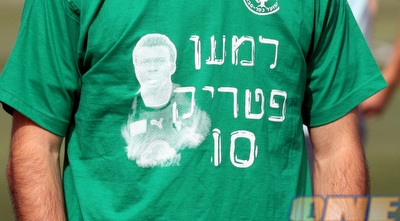 טקס לדופלה (יניב גונן)