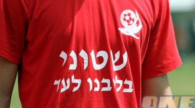 חולצה לזכרו של סער שטיין ז&qout;ל (מור שאולי)