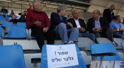 הכיסא השמור לגלעד שליט (עמית מצפה) הכיסא השמור לגלעד שליט (עמית מצפה)