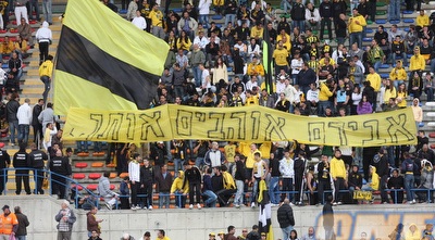 אוהדי בית&qout;ר ירושלים. במקרים חריגים, ניתן להתחשב (גיא בן זיו)