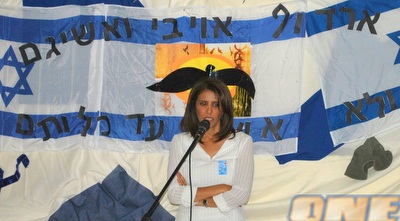 אלונה ברקת בטקס (האתר הרשמי של הפועל ב&qout;ש)