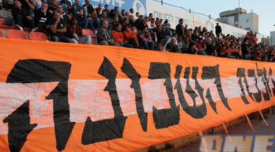 אוהדי בני יהודה והשלט הקבוע, גם בקופסא (מור שאולי)