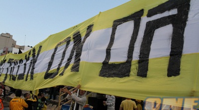 אוהדי מכבי נתניה בתגובה מצוינת עם שלט משלהם (מור שאולי)