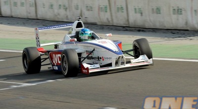 רוי ניסני (ONE)