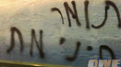 כתובת הנאצה נגד תומר סיני (אסף מרגלית)