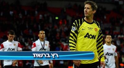 ואן דר סאר (GettyImages)