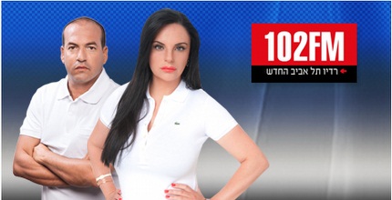 אופירה אסייג ואייל ברקוביץ' (מערכת ONE)