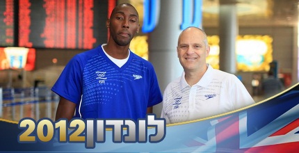 דונלד סנפורד ואילן אליקים (יוסי ציפקיס)