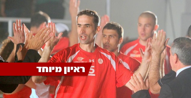 אבישי גורדון מאושר (מערכת ONE)