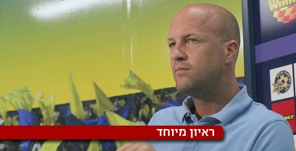 קרויף. &qout;אני אוהב את האופי של יצחקי&qout; (משה חרמון)