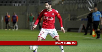 גל שיש. חוזר לסגל של האדומים (יוסי ציפקיס)
