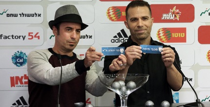 סלוצקי ודומינגז (רדאד ג'בארה)