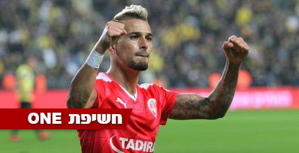מאור בוזגלו (משה חרמון)