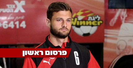 אדי גוטליב (רדאד ג'בארה)