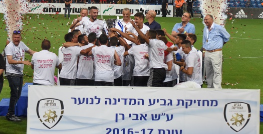 שחקני הפועל רעננה מניפים את גביע המדינה (נעם מורנו)