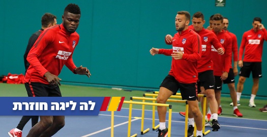 שחקני אתלטיקו מדריד. יש יוצא ואין בא (רויטרס)
