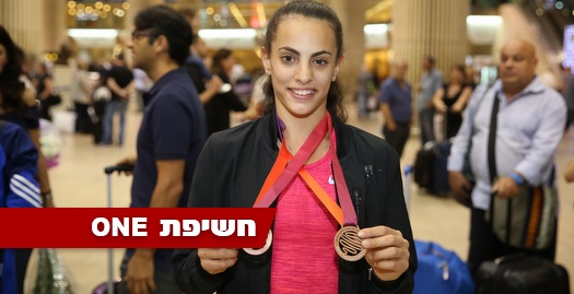 לינוי אשרם (איציק בלניצקי)