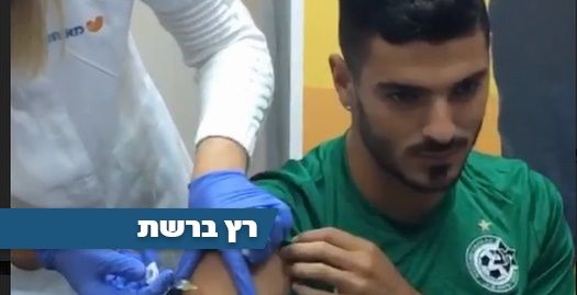 אופיר מזרחי (אינסטגרם)