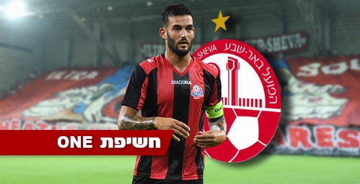 חנן ממן (מערכת ONE)