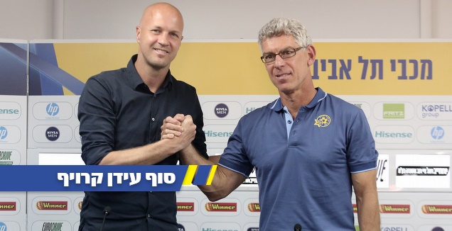 מיץ' גולדהאר וג'ורדי קרויף, היום (שחר גרוס)