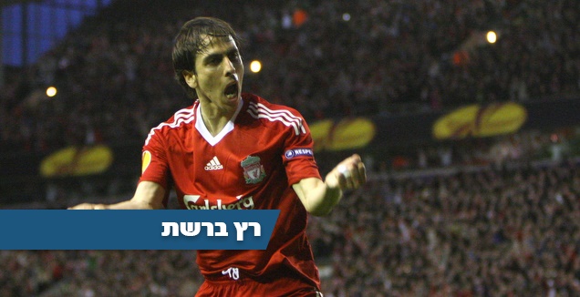 יוסי בניון (רויטרס)