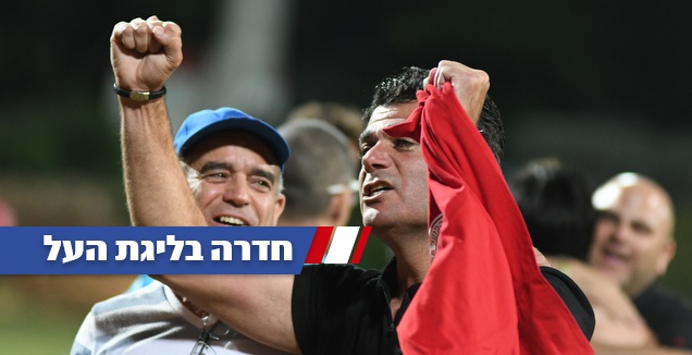 ניסו אביטן חוגג בסיום (עמרי שטיין)