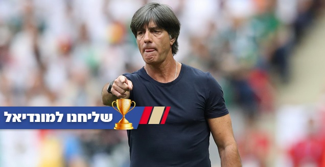 יואכים לב (רויטרס)