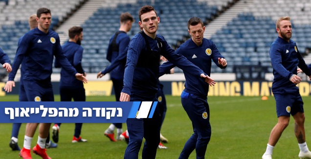 רוברטסון ושחקני סקוטלנד באימון המסכם (רויטרס)