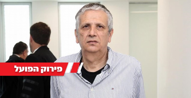 עופר אורליצקי (רדאד ג'בארה)