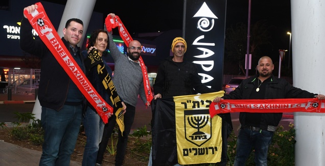 מפגש האוהדים במסעדת ג'פניקה שבכרמיאל (באדיבות מנהלת הליגה)
