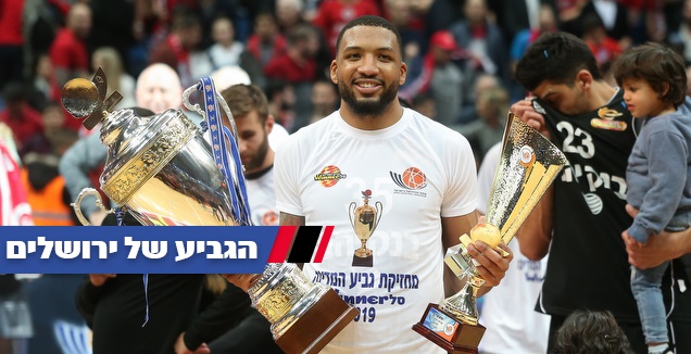 טיישון תומאס עם גביע המדינה וגביע ה-MVP (רדאד ג'בארה)