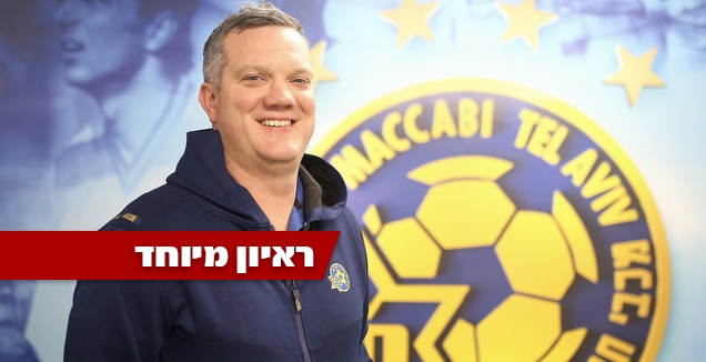 מנספורד.
