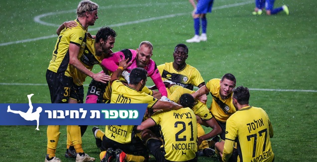 שחקני מכבי נתניה חוגגים (איציק בלניצקי)