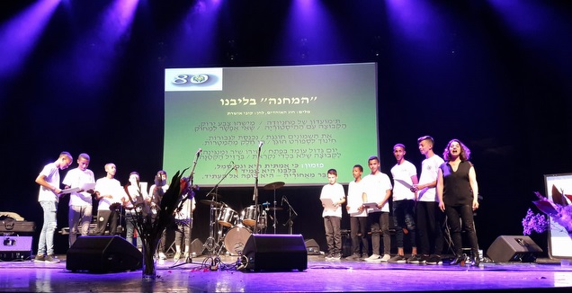טקס ציון 80 שנה לקבוצת