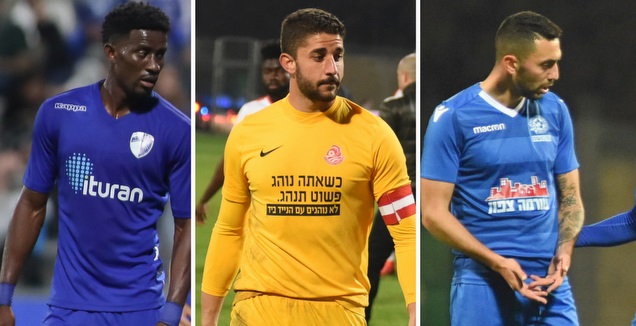 מי תישאר ומי תרד? (מערכת ONE)