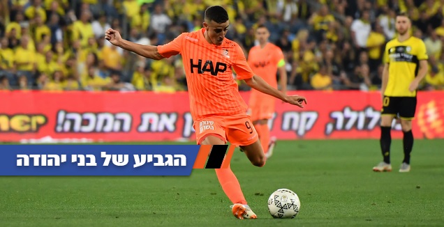 דולב חזיזה בועט (חגי מיכאלי)