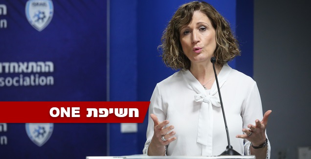 סיגלית סייג (רדאד ג'בארה)