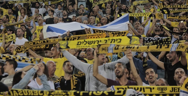 אוהדי בית
