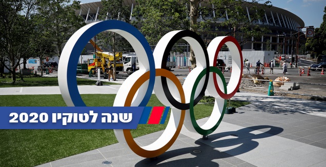 המשחקים האולימפיים מתקרבים (רויטרס)