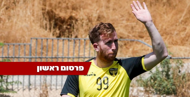 ז'אורז'יניו (אורן בן חקון)