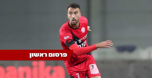 אליאל פרץ (אחמד מוררה)