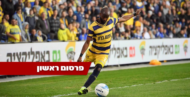 אלי דסה (חגי מיכאלי)