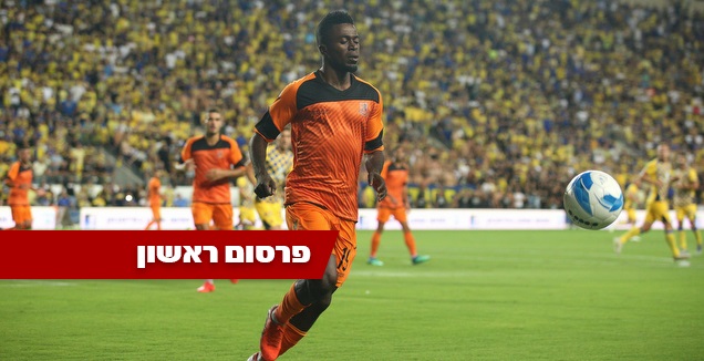 איסמעילה סורו (שחר גרוס)