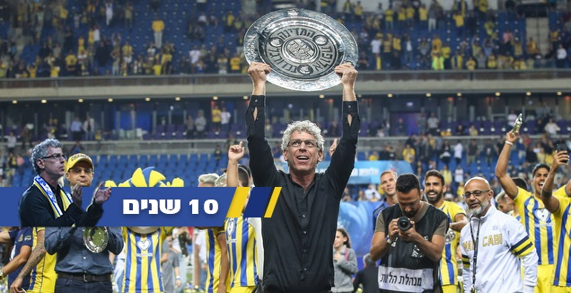 מיץ' גולדהאר עם צלחת האליפות (רדאד ג'בארה)