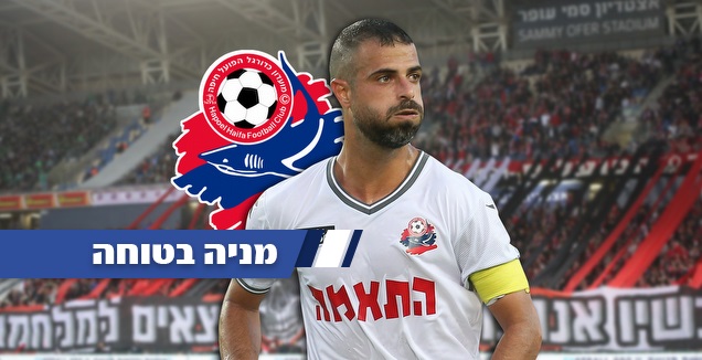 עדן בן בסט (רדאד ג'בארה, גרפיקה: קרולינה אריכמן)