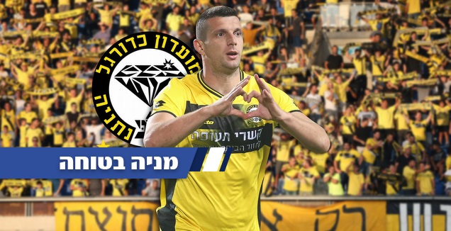 פאטוס בצ'יראי (רדאד ג'בארה, גרפיקה: קרולינה אריכמן)