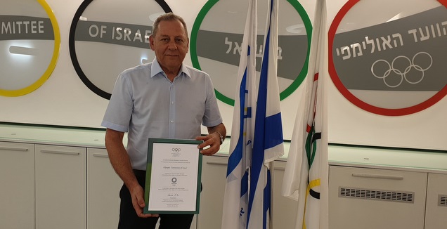 יגאל כרמי מציג ההזמנה הרשמית לטוקיו 2020 (הוועד האולימפי בישראל)